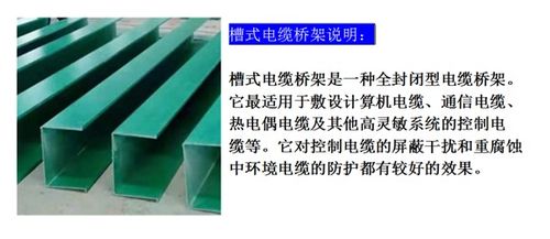 河北聯實玻璃鋼電纜橋架棗強廠家直發