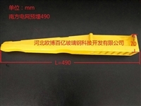 【防火玻璃鋼橋架】防火玻璃鋼橋架價(jià)格_防火玻璃鋼橋架報(bào)價(jià)