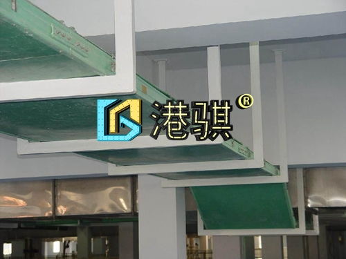 玻璃鋼橋架的安裝注意事項 玻璃鋼電纜橋架設計標準 復合型電纜橋架