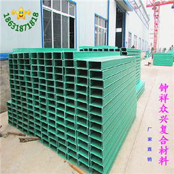 玻璃鋼電纜橋架誠(chéng)信供應(yīng)商 玻璃鋼電纜橋架廠(chǎng)家信譽(yù)好產(chǎn)品質(zhì)量高