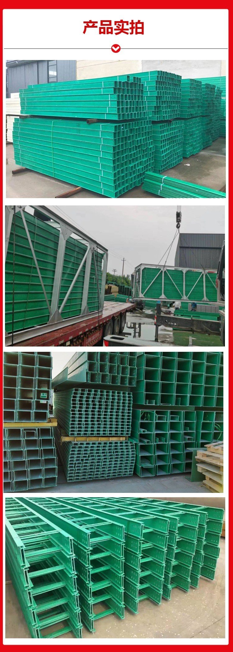 復(fù)合玻璃鋼電纜橋架盒 封閉式通訊電纜槽盒防火槽式電纜走線(xiàn)盒 - 愛(ài)企