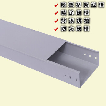 槽式電纜橋架型號】型號_槽式電纜橋架型號型號/規格- 京東