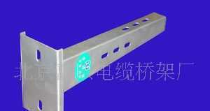 北京線槽托臂生產(chǎn)廠家價(jià)格010-61288234_通信、通訊_世界工廠網(wǎng)中國(guó)產(chǎn)品信息庫(kù)