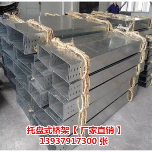 南陽玻璃鋼電纜橋架廠家直銷 本地制造優勢凸顯，助力基礎設施建設